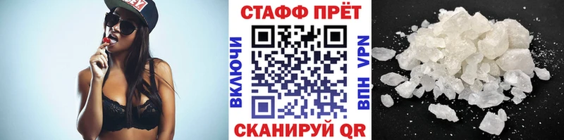 Названия наркотиков Саров Бошки Шишки СК ТГК МЕФ Гашиш