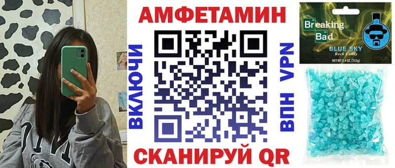 Амфетамин 97%  Саров 