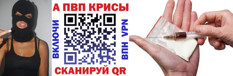 Alfa_PVP СК КРИС закладки Саров