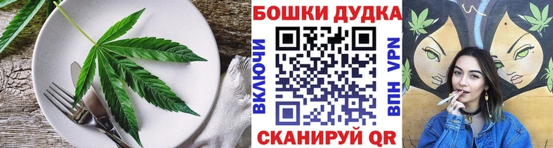Cannafood марихуана  Саров 