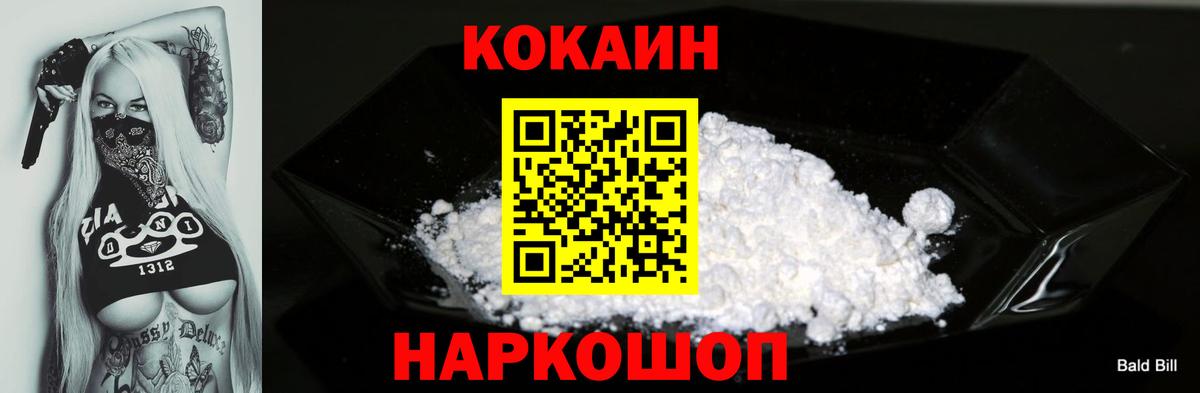 COCAIN Эквадор Саров