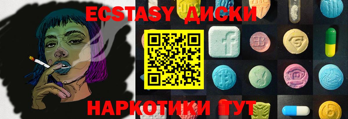 Ecstasy DUBAI  Вход с VPN  закладка  Экстази  Саров  Экстази DUBAI 