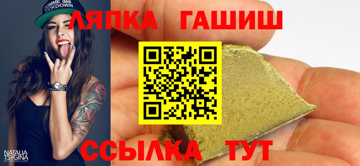 Саров  ГАШИШ Изолятор  Вход с VPN  где купить наркотик  ГАШ AMNESIA HAZE 