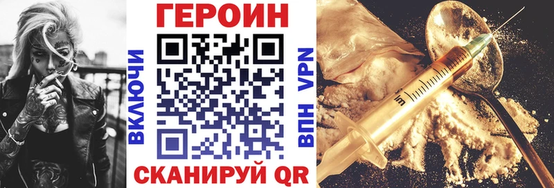 купить наркотики сайты  Саров  Героин афганец 