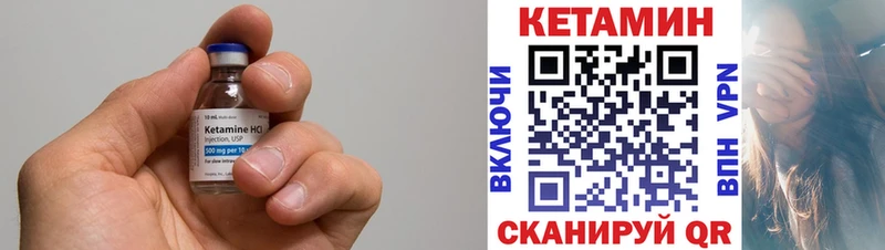 КЕТАМИН ketamine  Саров 