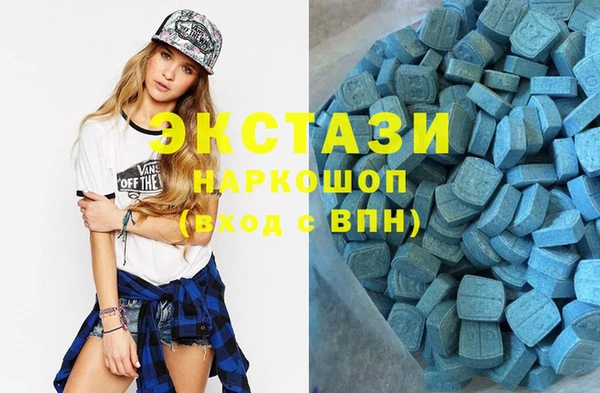мефедрон VHQ Армянск