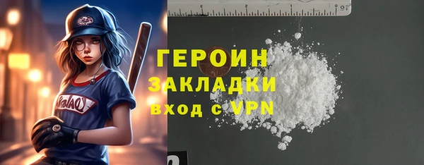 герыч Аркадак