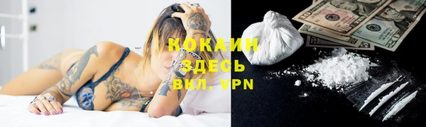 MDMA Premium VHQ Покачи