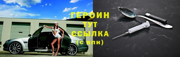 мефедрон VHQ Армянск