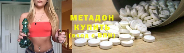 мефедрон VHQ Армянск