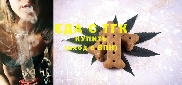 каннабис Арсеньев