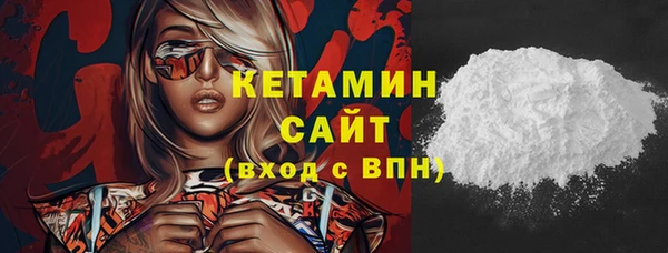 тгк Покровск