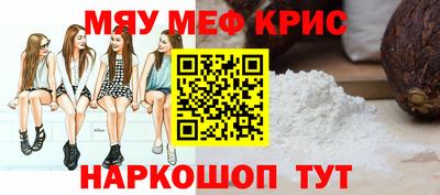 MESCALINE Бузулук