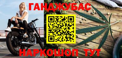 MESCALINE Бузулук