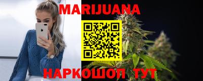 MESCALINE Бузулук