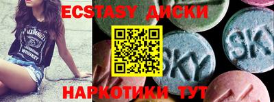 MESCALINE Бузулук