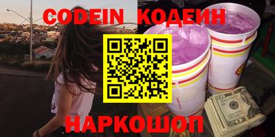 MESCALINE Бузулук