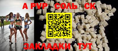 MESCALINE Бузулук