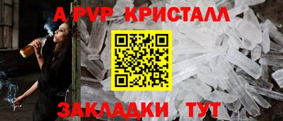 стаф Бугуруслан
