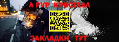 стаф Бугуруслан