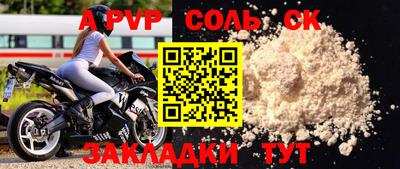 стаф Бугуруслан