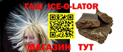 MESCALINE Бузулук