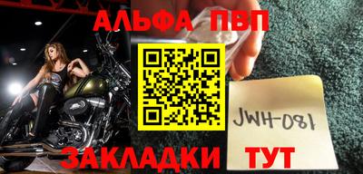 MESCALINE Бузулук
