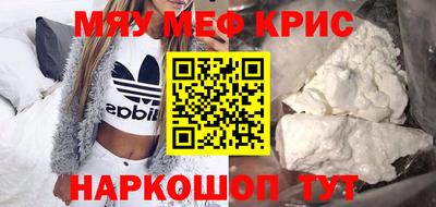 стаф Бугуруслан