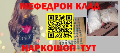 MESCALINE Бузулук
