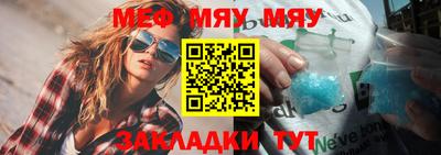 MESCALINE Бузулук
