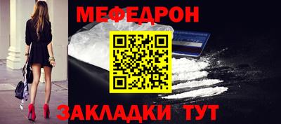 MESCALINE Бузулук