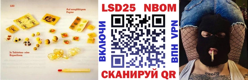 LSD-25 экстази кислота  наркошоп  Саров 