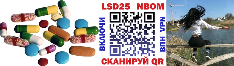 Лсд 25 экстази ecstasy Саров