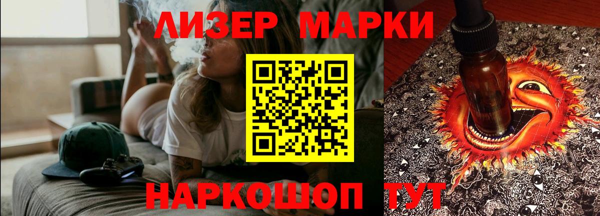 LSD-25 экстази  Вход с VPN  Саров  Лсд 25 экстази ecstasy  LSD-25 экстази кислота 