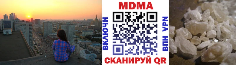 MDMA crystal  Саров 