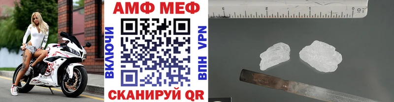 Первитин Methamphetamine  цена наркотик  MEGA ССЫЛКА  Саров 