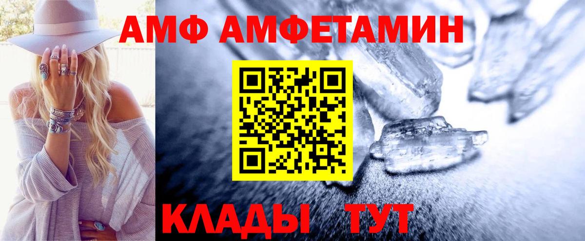 Метамфетамин Methamphetamine Саров