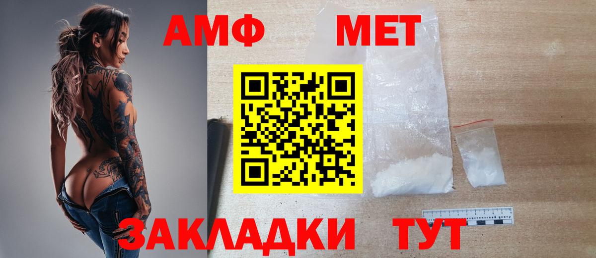 Саров  МЕТАМФЕТАМИН кристалл  МЕТАМФЕТАМИН кристалл  Вход с VPN 