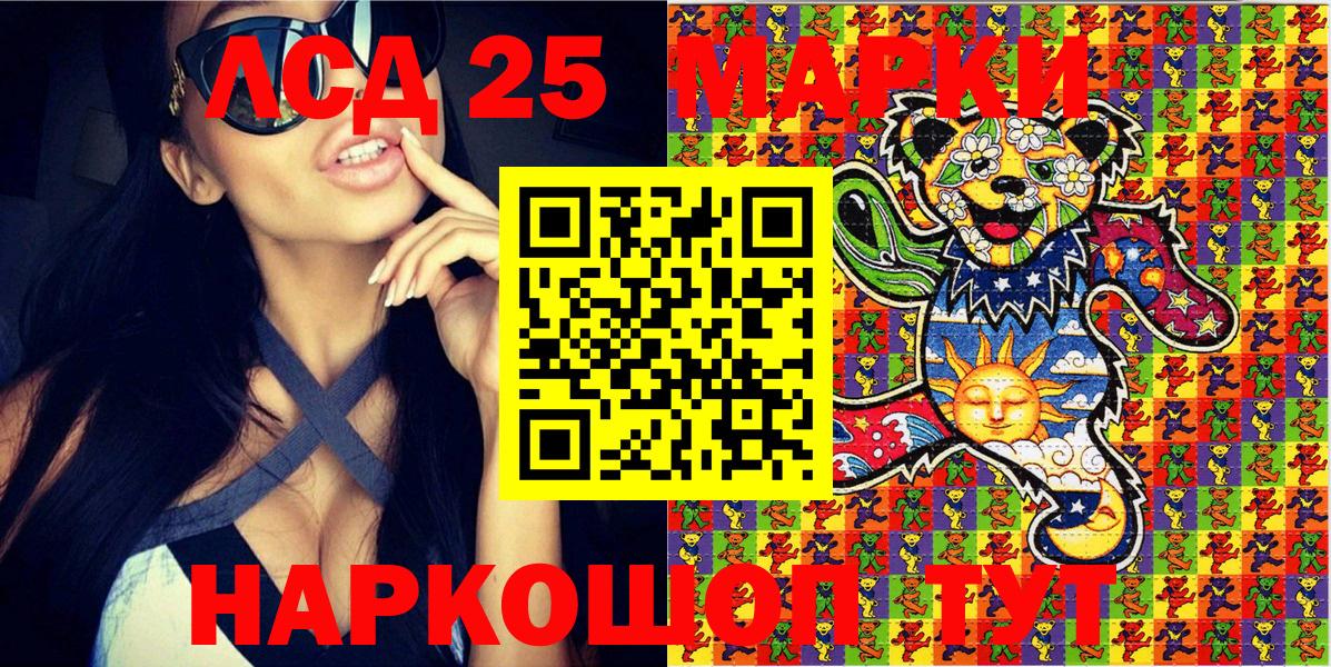 Марки NBOMe 1500мкг Саров