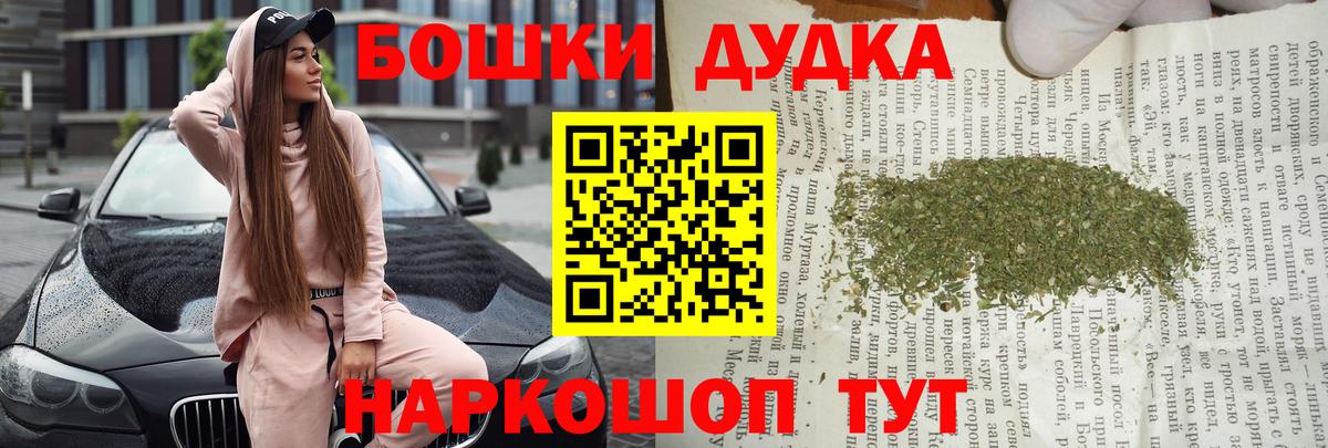 Каннабис план  Марихуана VHQ  Бошки марихуана AK-47  Саров  Вход с VPN  Каннабис марихуана 